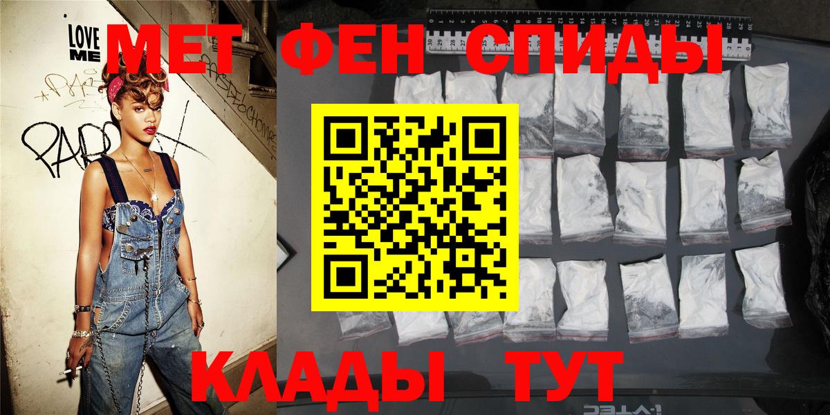 Amphetamine  АМФЕТАМИН Premium  Вход с VPN  shop Telegram  Луга 