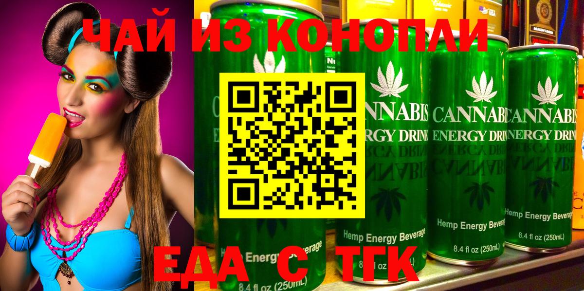 Canna-Cookies конопля  Вход с VPN  Луга 