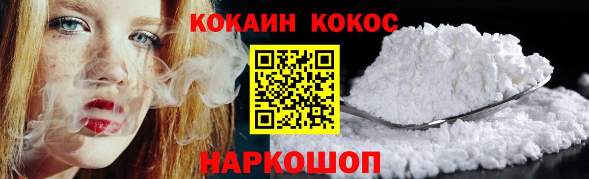 COCAIN 99% Луга