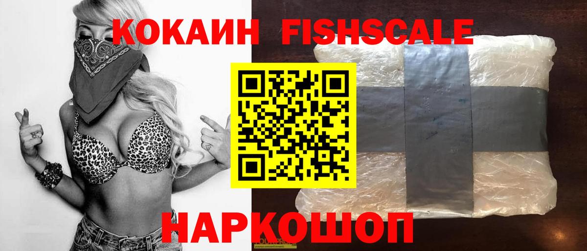 Луга  Кокаин  Вход с VPN  Cocaine VHQ 