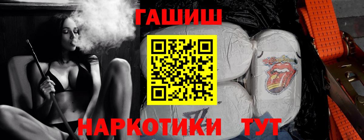 Луга  Гашиш хэш  ГАШИШ  Вход с VPN  ГАШИШ гашик 