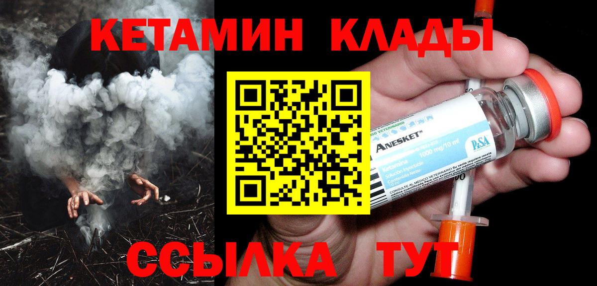 мега tor  Кетамин ketamine  Вход с VPN  Луга  Кетамин ketamine 