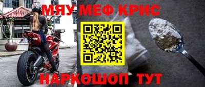 меф Бузулук