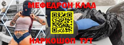 альфа пвп VHQ Будённовск