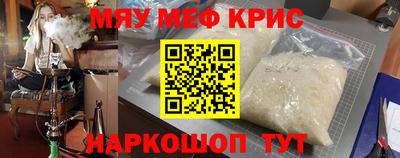 амфетамин Бугуруслан