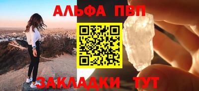 меф Бузулук