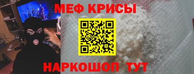 амфетамин Бугуруслан