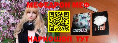 меф Бузулук