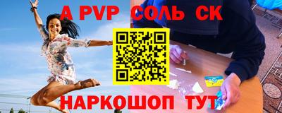 амфетамин Бугуруслан