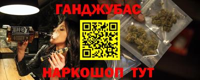 меф Бузулук