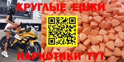меф Бузулук