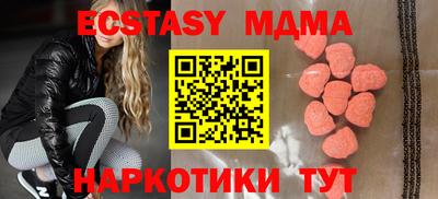 амфетамин Бугуруслан