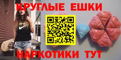 амфетамин Бугуруслан