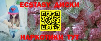 альфа пвп VHQ Будённовск