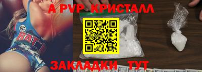 альфа пвп VHQ Будённовск