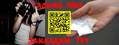 меф Бузулук