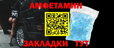 амфетамин Бугуруслан