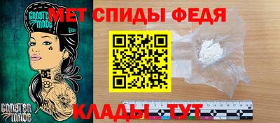 амфетамин Бугуруслан