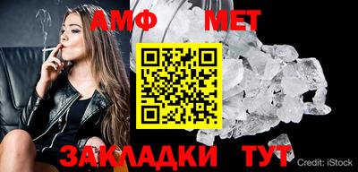 амфетамин Бугуруслан