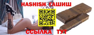амфетамин Бугуруслан