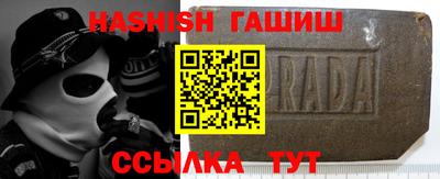 кокаин перу Шадринск