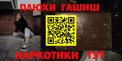 альфа пвп VHQ Будённовск