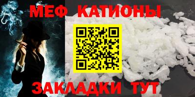 меф Бузулук