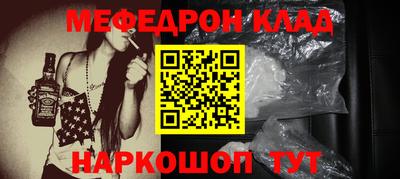 амфетамин Бугуруслан