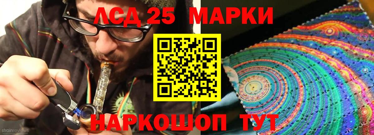 ЛСД экстази ecstasy  LSD-25 экстази кислота  Вход с VPN  Луга 