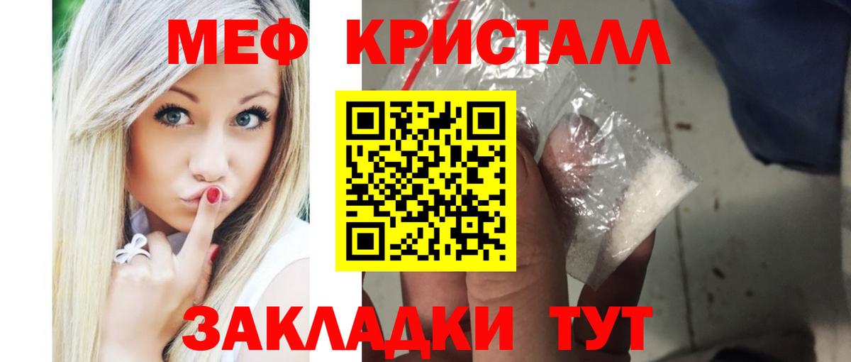 Бошки Шишки  Кокаин  ГАШ  МЕФ   Луга  Вход с VPN  Меф 