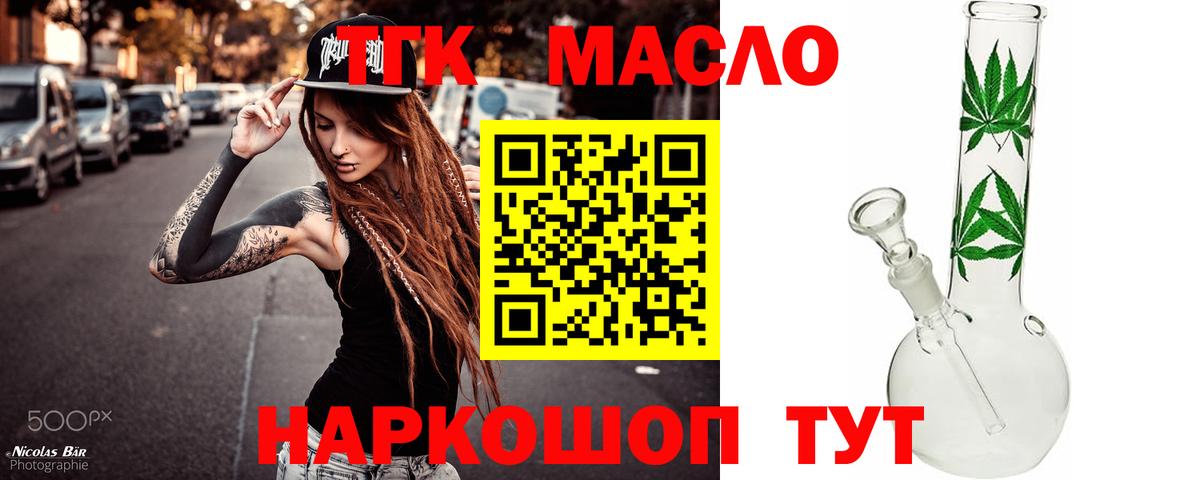 Дистиллят ТГК Wax Луга