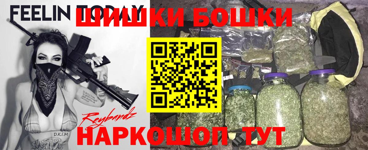 Бошки Шишки OG Kush Луга